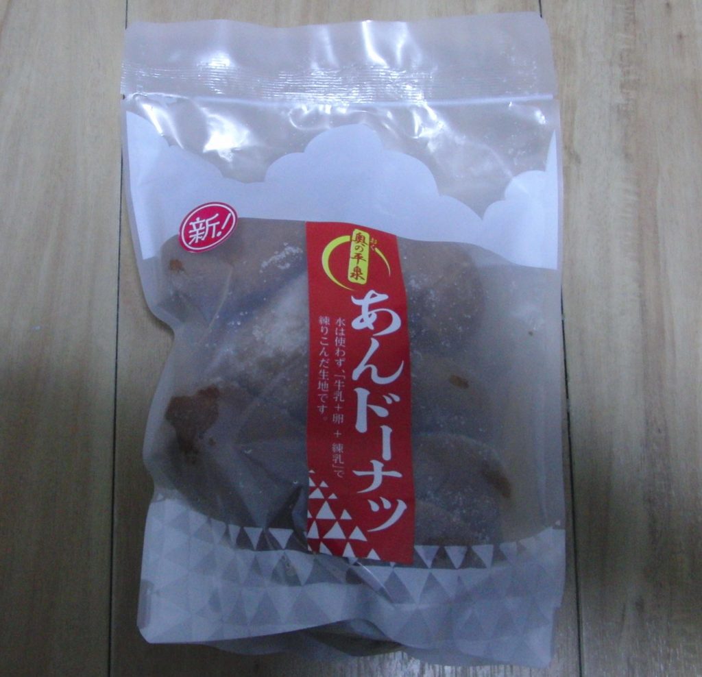 千葉恵製菓 「奥の平泉 あんドーナツ」 ｜ スイーツのおやつは? ３００えんマデ！